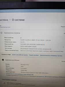 Mänguarvuti i5 9400f, 32 GB, 1060 6 GB, SSD 500, HDD 1T (4 foto / 5)