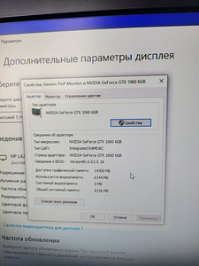 Arvuti i3 10100f , 16 GB, GTX 1060 6 GB, SSD 110 (3 foto / 5)
