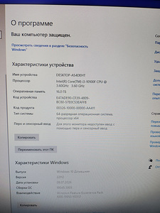 Arvuti i3 10100f , 16 GB, GTX 1060 6 GB, SSD 110 (4 foto / 5)