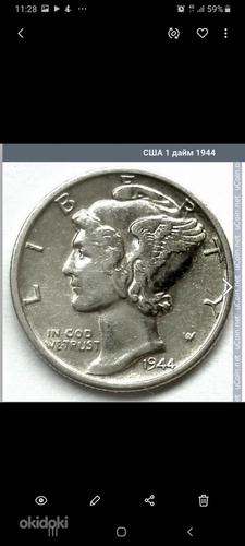 Монета серебренная 10 центов американских 1944 года (фото #2)