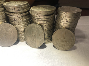 Монеты советские ленин