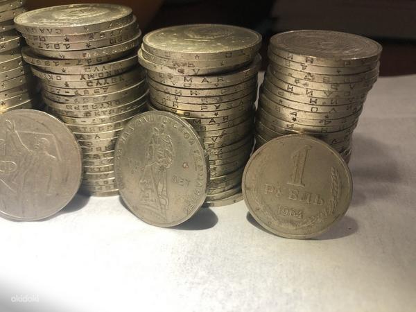 Монеты советские ленин (фото #1)