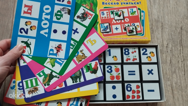 Настольная игра