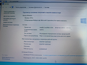 Dell latitude E6410 i5 (3 фото из 3)