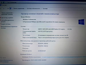 Hp 255 g3 (3 foto / 3)