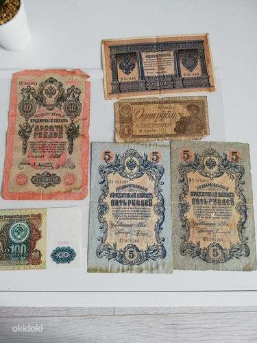 Бумажные купюры советские (фото #1)