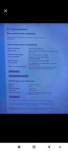 Компьютер (2 фото из 6)