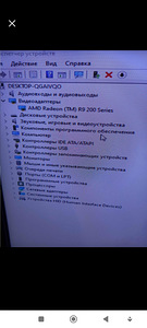 Компьютер (5 фото из 6)