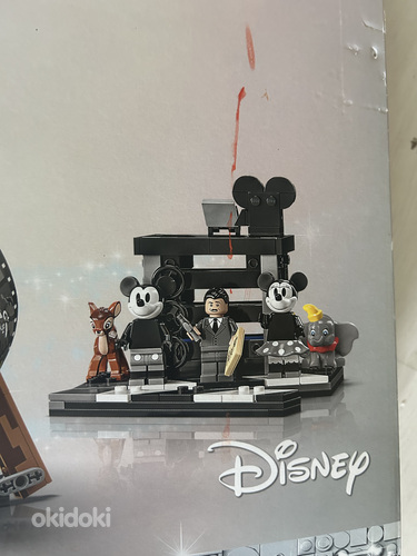 Lego