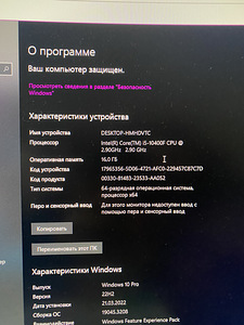Mänguarvuti GeForce RTX3060 12G, i5-10400f (8 foto / 9)