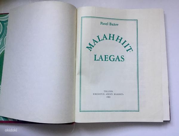 Malahhiit Laegas (foto #5)