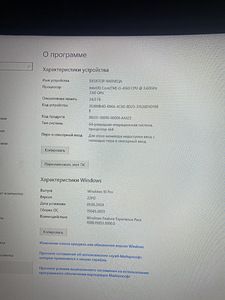 Myyan gaming arvuti (3 foto / 3)