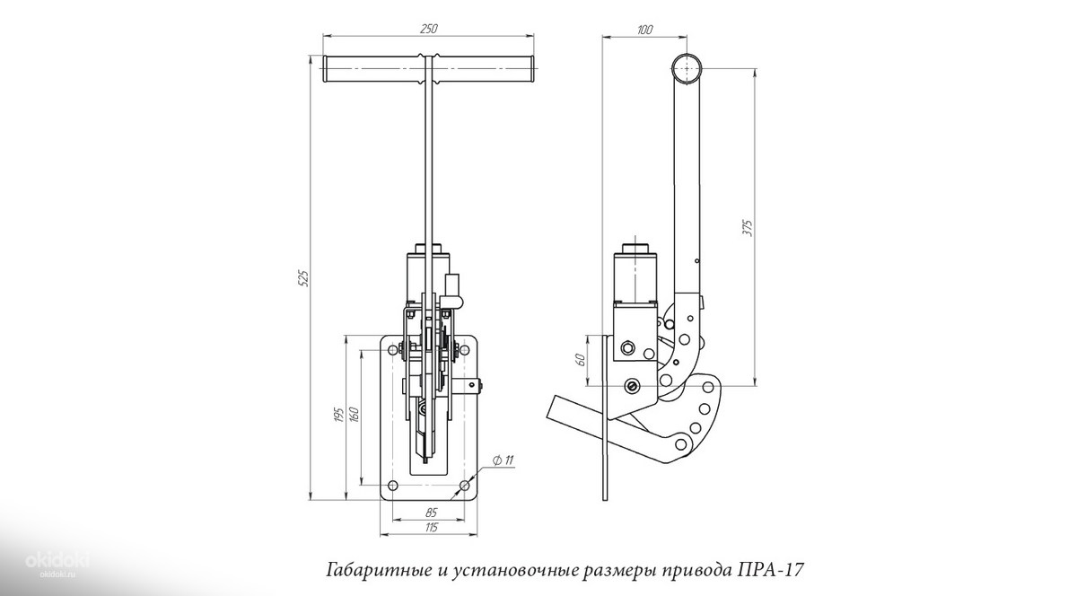 Пр вн. Пра-17 привод ручной автоматический. Выключатель нагрузки 10 кв с приводом. Привод выключателя нагрузки пр-17. Выключатель нагрузки 10 кв с ручным приводом.