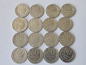 50 kopikat NSVL