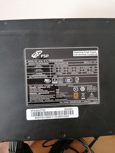 Müüa Kasutatud 350W Arvuti Toiteallikas (2 foto / 2)