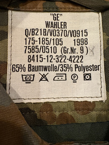 Saksa armee vormiriietus (6 foto / 6)