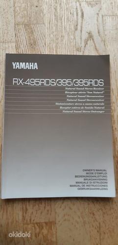 Yamaha receiver ja Pioneer kõlarid (foto #7)