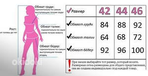 Женский спортивный костюм (6 фото из 6)
