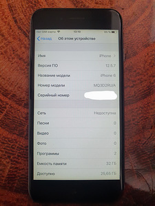 iPhone 6 32 ГБ (3 фото из 3)