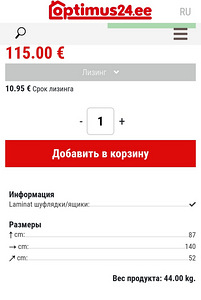Письменный стол (2 фото из 3)