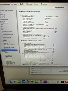 Apple MacBook Pro 13-inch with Apple M1 chip (4 foto / 6)