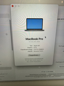 Apple MacBook Pro 13-inch with Apple M1 chip (5 foto / 6)