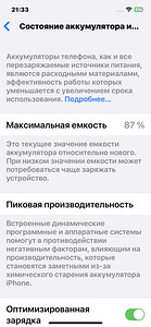iPhone 12 Green 64 GB (7 foto / 8)