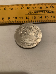 NSVL 5 rubla 1987 mälestusmünt Oktoobrirevolutsioon Y208 (3 foto / 4)