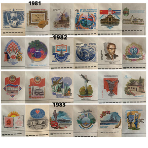 ENSV/NSVL suur kogus kasutamata ümbrikud 1969-1991 (6 foto / 10)