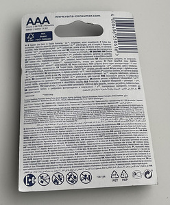 Varta AAA 800mAh Recharge Accu Power 4tk (2 foto / 2)