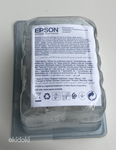 Epson T1306 Multipack (фото #2)