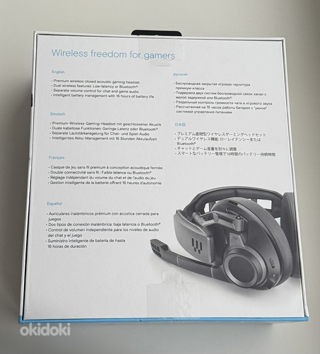 Sennheiser Epos GSP 670 - Premium Wireless Gaming Headset (foto #2)