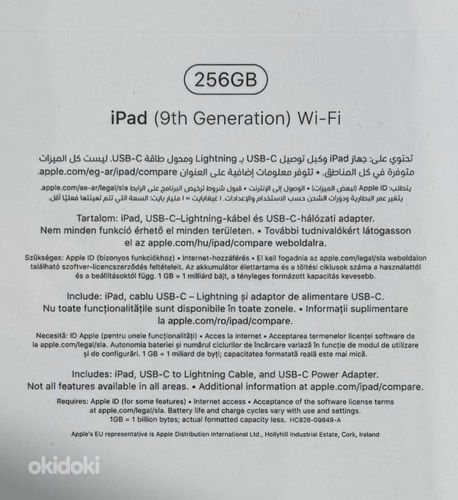 Apple iPad 10,2" (2021) 256GB WiFi , Silver (foto #3)