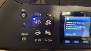 Printer CANON (5 foto / 5)