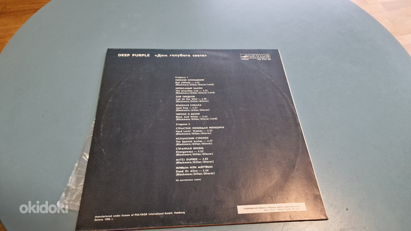 Vinyl Deep Purple - The house of blue light (foto #2)