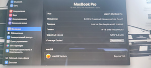 MacBook Pro 13-inch (2017) (3 foto / 5)