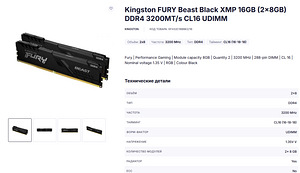 Selling a gaming PC (system unit only) (5 foto / 5)