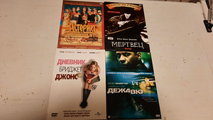 Подарочные DVD. (3 фото из 7)