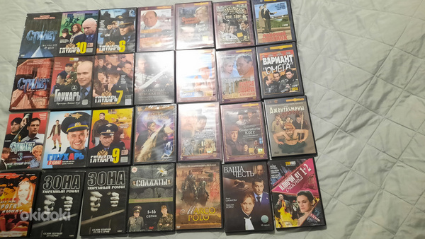 DVD
