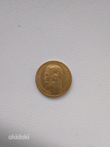 Продажа монет (фото #2)