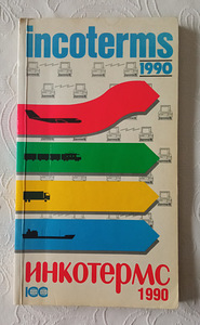 INCOTERMS (1 foto / 4)