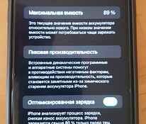 iPhone 11 64GB valge. Nagu uus!