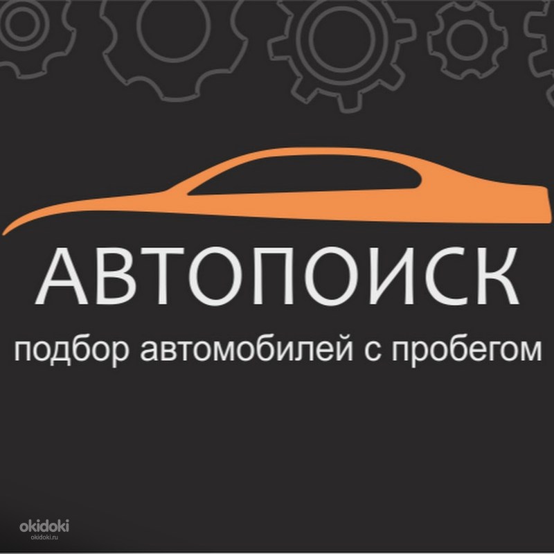 Автоподбор bmw санкт петербург