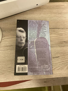 Стивен кинг (2 фото из 4)