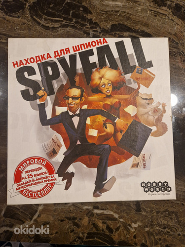 Lauamäng spy fall