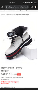 TH saapad 38 tommy hilfiger (5 foto / 6)