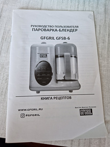 Aurukatla blender (4 foto / 4)