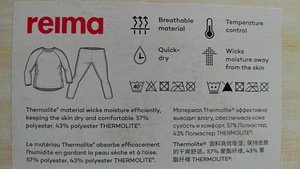Reima termopesu komplekt uus (4 foto / 4)