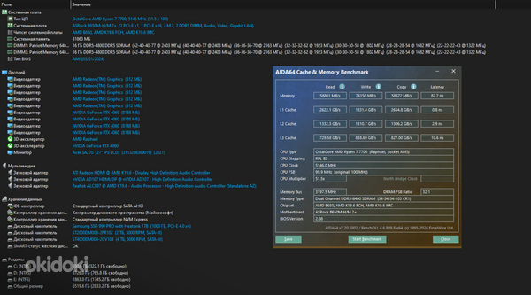 Игровой ПК AMD R7700 RTX 4060 1 TB Nmve 4.0 32 GB DDR5 6400 (фото #4)