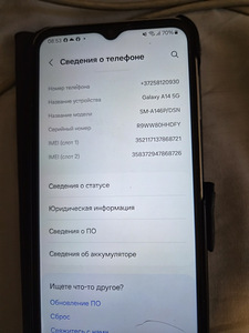 Телефон (3 фото из 3)